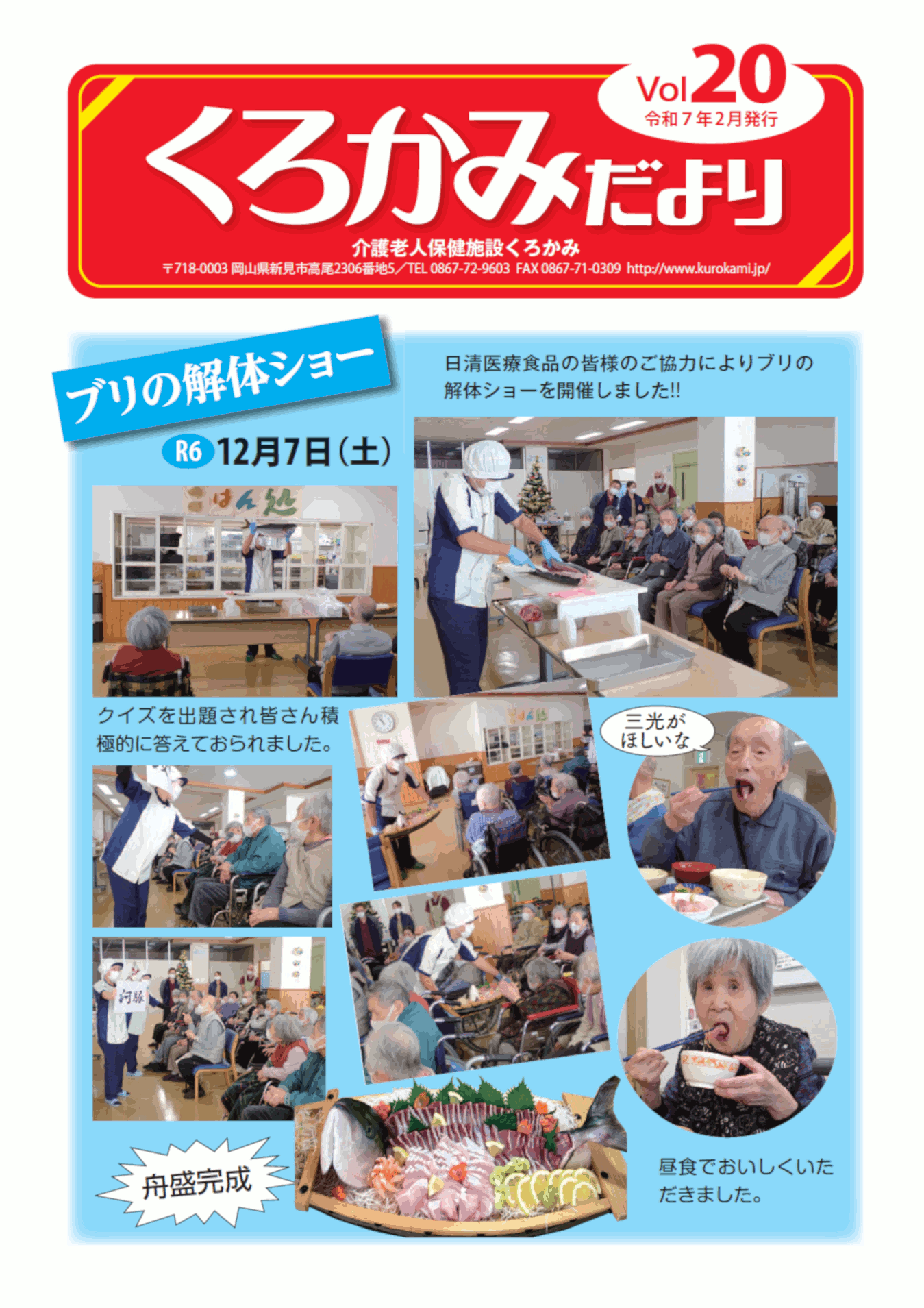 u납݂vVol20